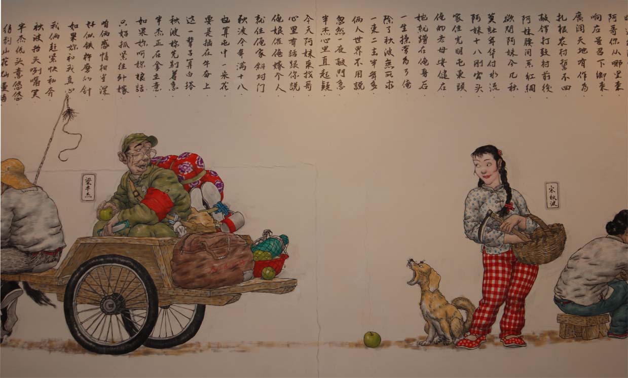 东北风情壁画-集体户之路遇 吴向东 东北风情壁画选登 相册