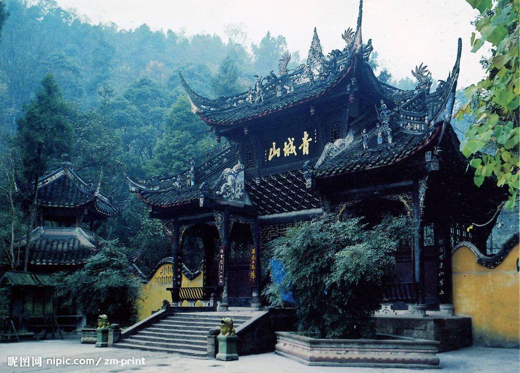 黄卫生的相册 青城,峨眉山