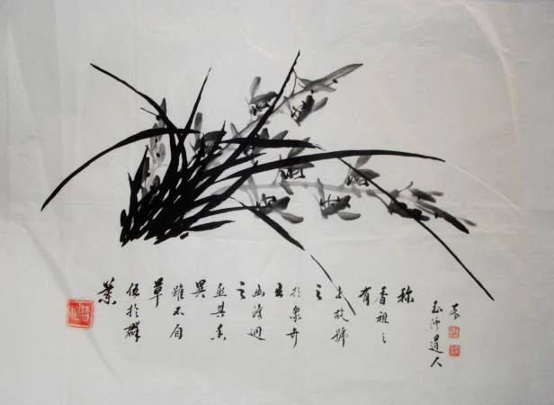 玉溪道人作品 画作品__欣赏与交流 相册 八友居 雅昌博客频道