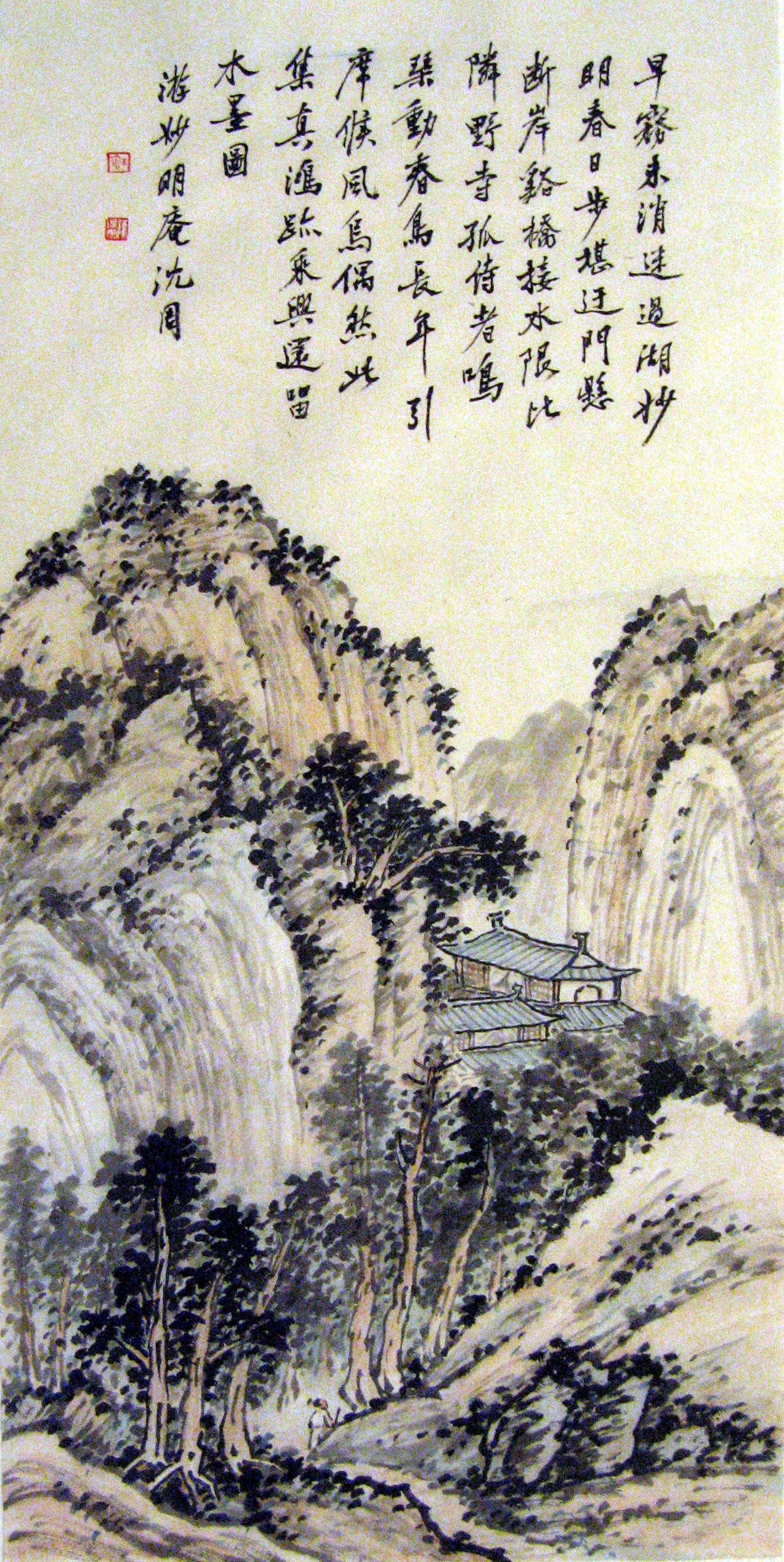 国画大师陈瑞康山水