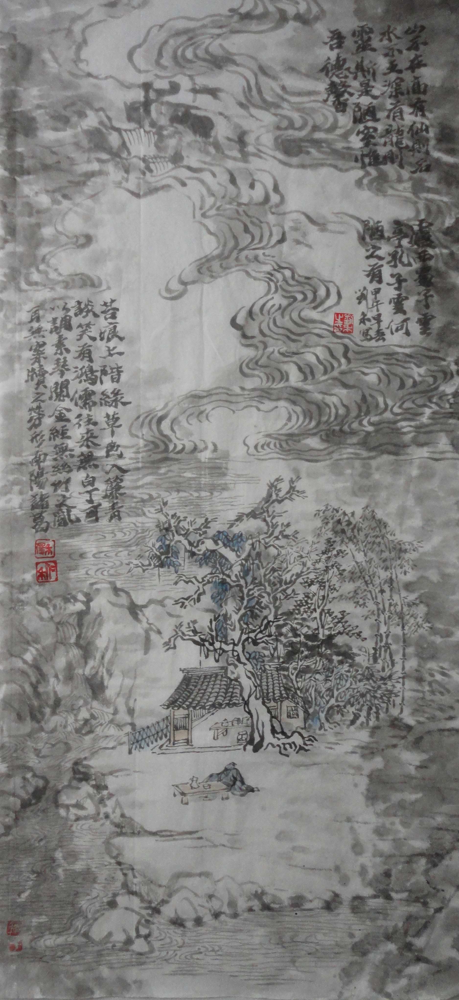 陋室铭 山不在高,有仙则名;水不在深,有龙则灵.斯为陋室,何陋之有!