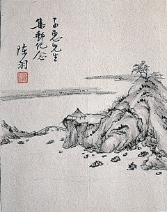 现代上海书法家李冷路,女画家陈羽合作书画作品