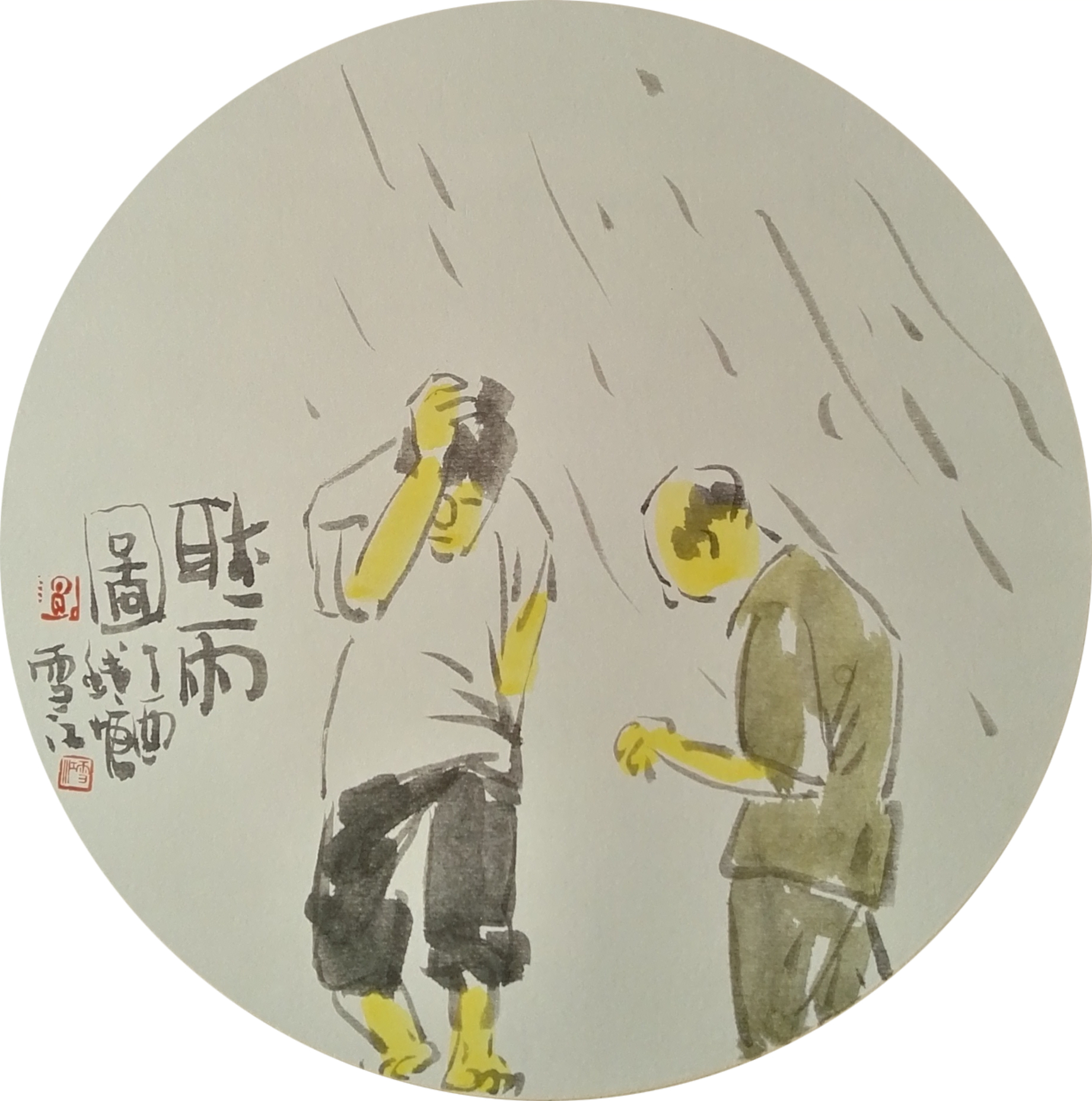 沈雪江《听雨图》中国画 38x38cm 2017.12创作