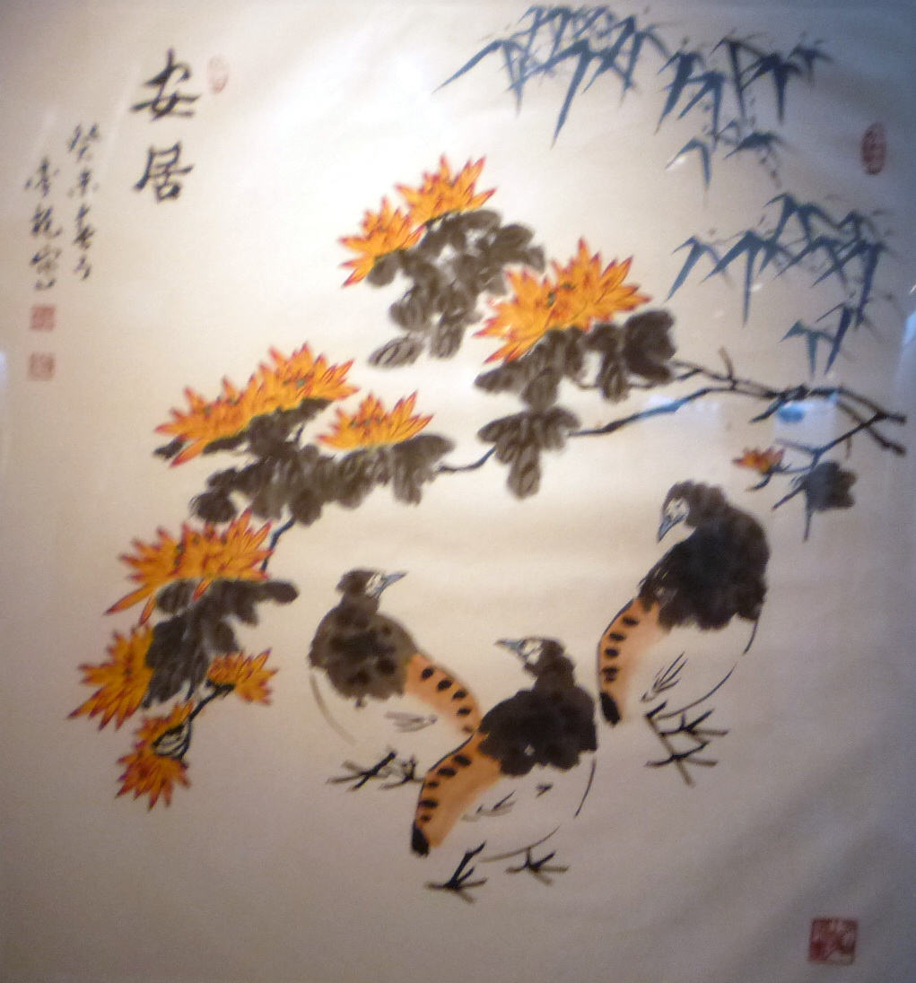 李苦禅之子李杭在兰办画展