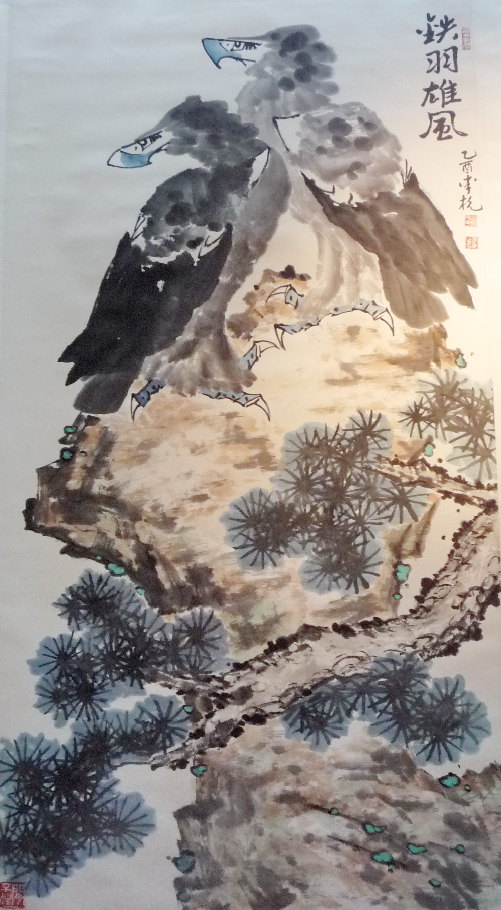 李苦禅之子李杭在兰办画展