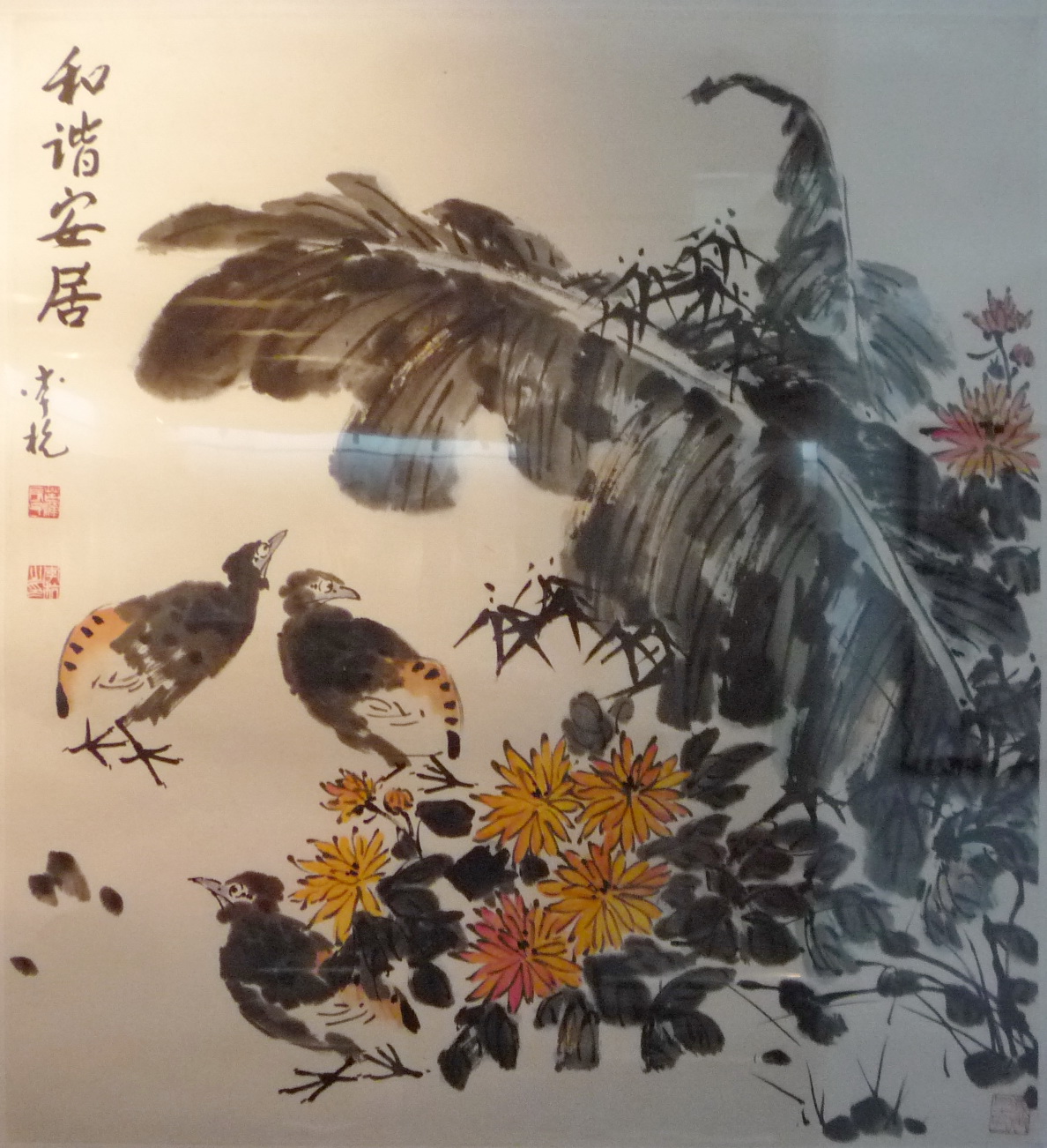 李苦禅之子李杭在兰办画展